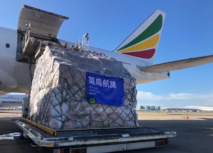 菜鳥春節再加碼，500架次包機包板保障跨境包裹照常運