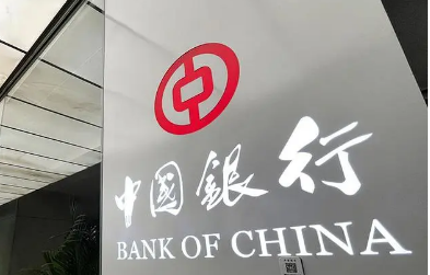 TLAC債券發行有望開閘 將提升我國金融系統穩健性