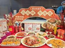 預制菜“搶占”年夜飯餐桌，你能接受嗎？