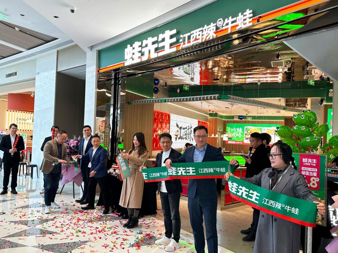 蛙先生戰略更新，顧均輝亮相萬象城品味純正“江西辣牛蛙”
