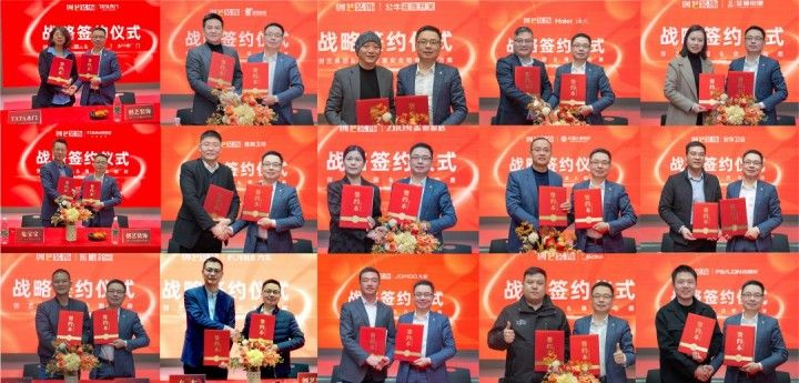 集采賦能|創藝裝飾攜手戰略合作品牌供應商邁入整裝“品質”新時代