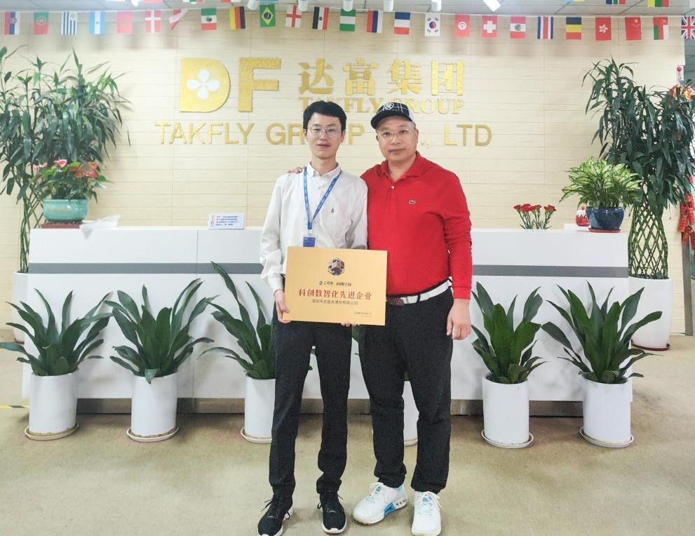 達富光通信：企知道科創空間賦能，助力光通信行業數智化轉型