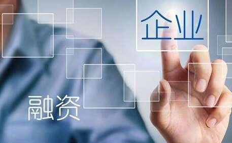 全國一體化融資信用服務平臺網絡助企融資超23萬億元