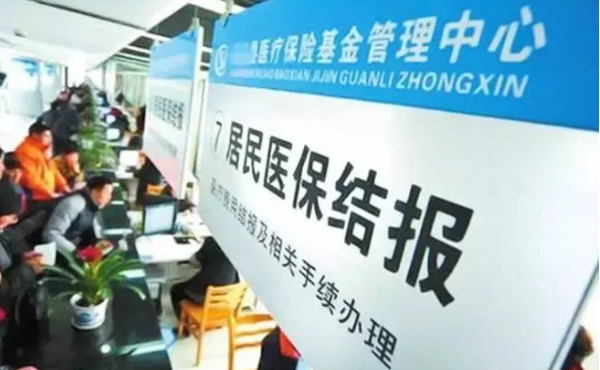 去年跨省異地就醫直接結算——減少參保群眾墊付超1500億元