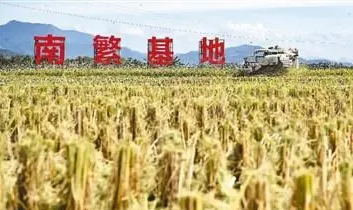 農業農村部：到2030年全面建成國家南繁硅谷