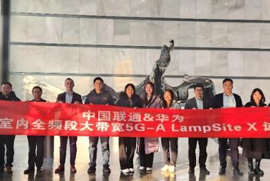 中國聯通攜手華為完成全球首個全頻段大寬帶5G-A LampSite X試點驗證