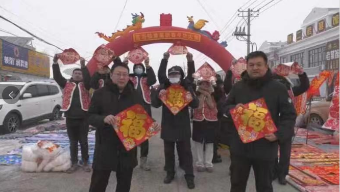 黑龍江富裕：集市年味濃，百姓喜盈盈