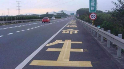 13個高速公路服務區試點支撐“平急兩用”