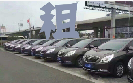 “大交通”＋“落地租”流行！春節租車訂單達去年同期2.3倍