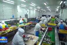 預制菜銷售火爆 上市公司全力備戰“年夜飯”