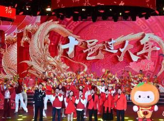 福建將推出“新春喜樂匯”系列“春晚” 面向海內外播出