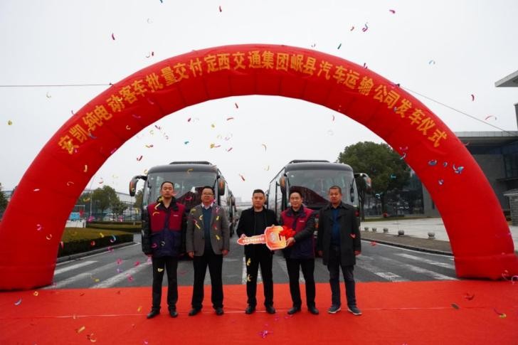 批量安凱客車駛入甘肅，織密便捷出行“幸福網”