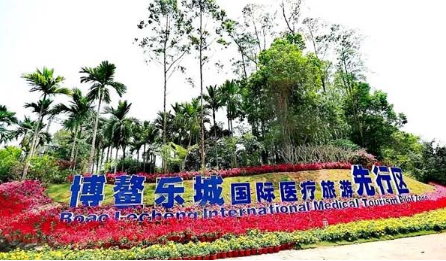 海南推動醫療消費回流 今年力爭醫療旅游人數達40萬人