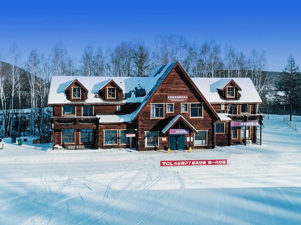 漠河北極村-30℃極寒，TCL小藍翼P7新風空調上演極限挑戰！