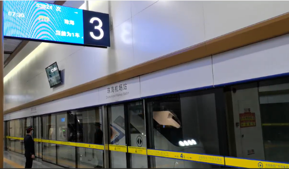 粵港澳大灣區今年首條新鐵路線開通運營