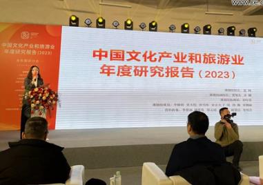“京和文旅經濟指數”省域排名首次發布