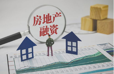 金融監管總局部署落實城市房地產融資協調機制相關工作