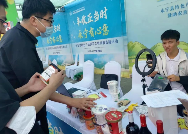 寧夏銀川：線上線下齊發力 特色產業活力足