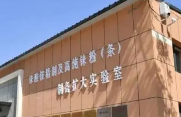 白銀集團點亮“科技樹”賦能發展提速