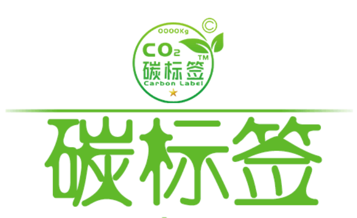 中國石油斬獲首張產品碳標簽評價證書