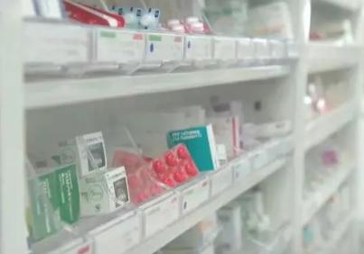 第九批國家藥品集采結果今年將實施，河南率先出臺落地時間表