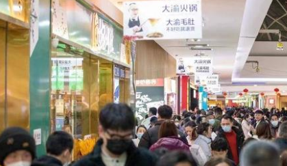 春節假期江蘇消費實現“開門紅”