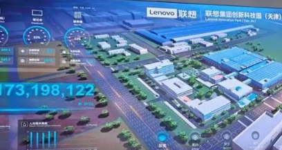 AI算力完整布局 聯想助力千行萬業智能化轉型