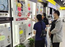 春節家電消費升溫 “以舊換新” 綠色智能產品受青睞
