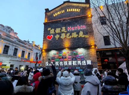 春節期間黑龍江省累計接待游客 2220.7萬人次，實現旅游收入為271.9億元