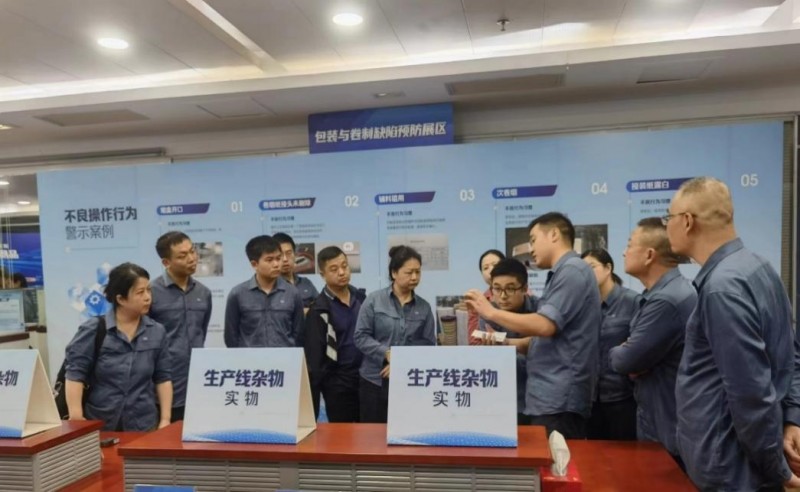 “三個提升”推動質量管理上水平