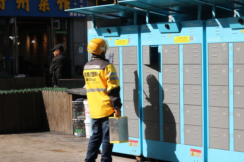 宇谷科技創業板IPO：榮獲余杭區人民政府質量獎