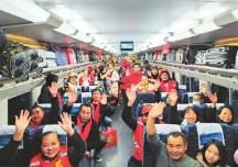 四川春節后首趟省際勞務協作返崗專列發車 600余名農民工開啟赴粵務工新旅程