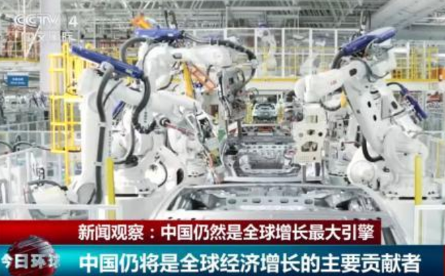 數據見證“磁吸力” 中國仍然是全球增長最大引擎