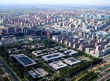北京地區15所部屬高校將向雄安新區疏解