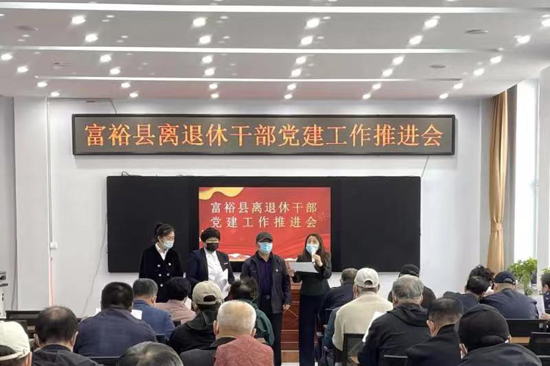 加快適老化改造步伐 共建老年友好型社會　黑龍江富裕縣多措并舉切實為老年群體解難題