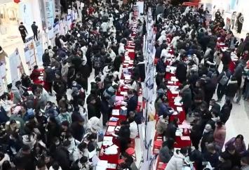 就業市場人氣“熱” 映射中國經濟暖意“濃”