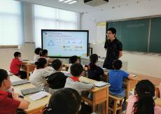 數字技術為中小學教育提供“工具箱”