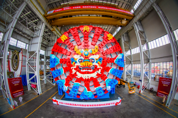 超大直徑盾構機“甬舟號”下線 將用于世界最長海底高鐵隧道建設