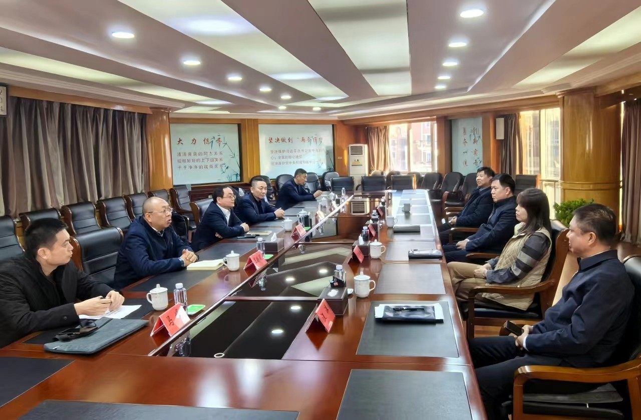 強化部署 推動落實——遼寧阜新市局（公司）召開專題會議安排部署2024年工作