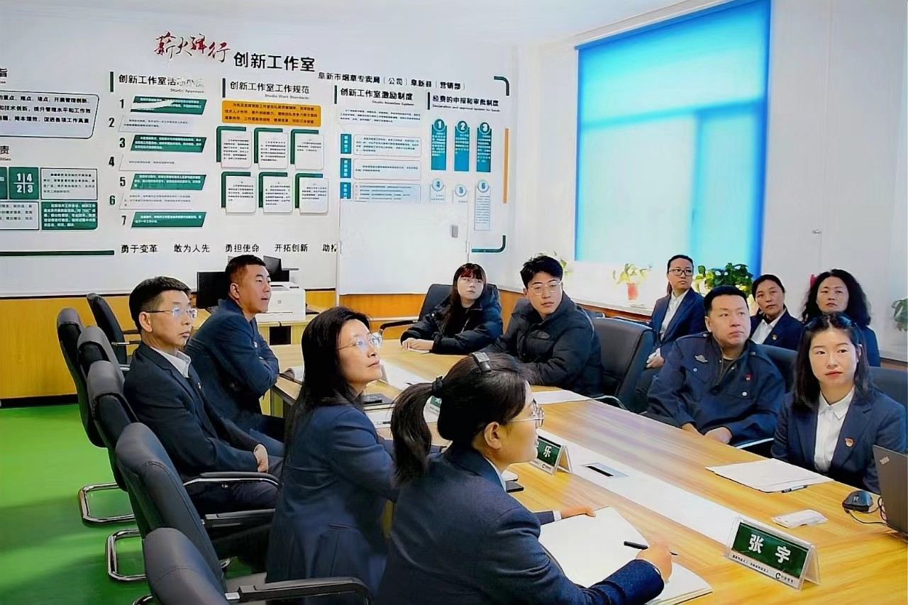 遼寧阜新縣局（分公司）召開優秀典型事跡分享會