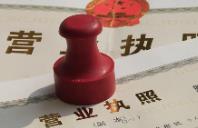 全國試點培育“名特優新”個體工商戶超過15萬戶