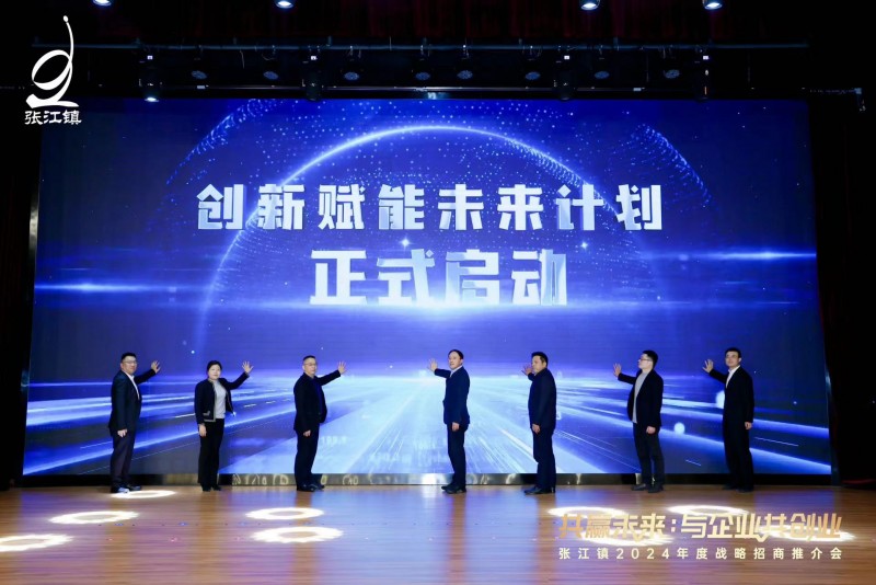 體檢產業綜合服務商善診入選上海張江首批“創新賦能”場景榜