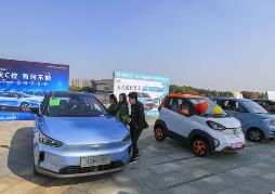 新能源汽車下鄉交靚麗成績單，充電基礎設施持續下沉