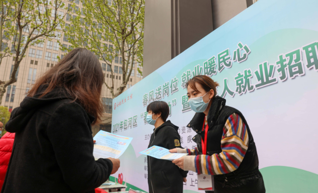 “春風”涌動活力 送崗送培訓暖心