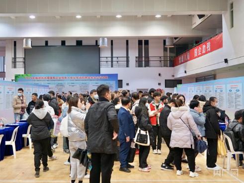 福建舉辦2024年省屬國有企業殘疾人就業專場招聘會