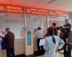 內蒙古將重癥精神癥納入本級門診特殊慢性病病種范圍