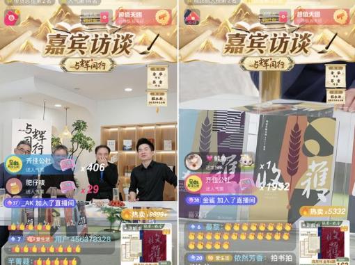 互聯網呼喚更多頭部文化主播