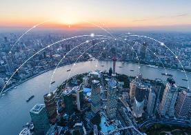上海：通信基礎設施升級賦能數字化轉型