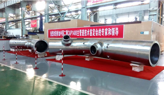 國機重裝項目獲2023年重型機械世界之最科技創新成果認定