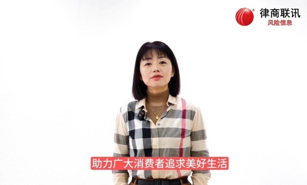 律商風險董事總經理戴海燕通過《每日經濟新聞》建言